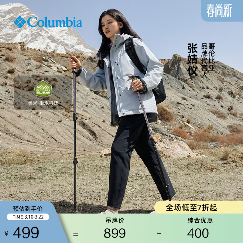 Columbia张婧仪同款哥伦比亚户外女子拒水绒面内里运动旅行休闲长裤XR9492 010亚太修身版型 黑色 L (165/66A)