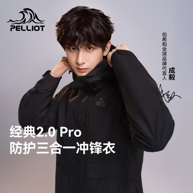 ��ϣ�ͣ�Pelliot����ɽҰ����2.0Pro�����������һ��Ů���ﻧ������ˮ���׼п� ���п��ĺ��ح��������حץ���ڵ� S