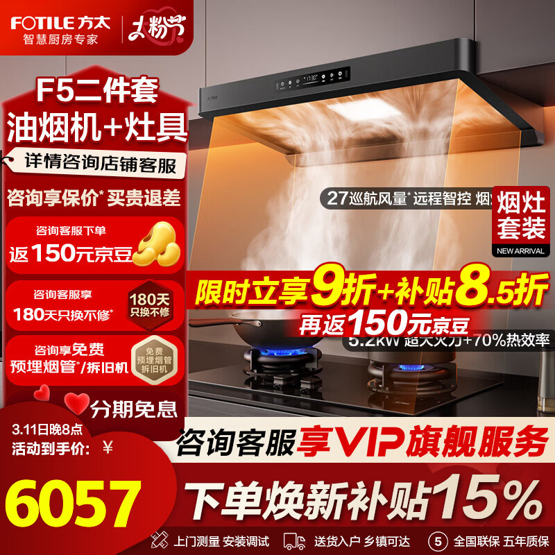 ��̫��ƷF5���̻�27Ѳ������խ���˱��������̻������װ���ô������̻��������������ǿ��̻�ȼ���� ��װF5+03-TEK20��������ʱ������5.2�� 6029.59Ԫ(������)