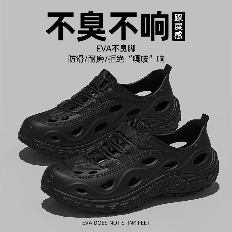 福虹辰2026新款外穿洞洞鞋男士夏季溯溪防滑凉鞋男轮胎底外穿沙滩拖鞋Z 轮胎底EVA洞洞鞋-卡其色 40 -41适合39-40