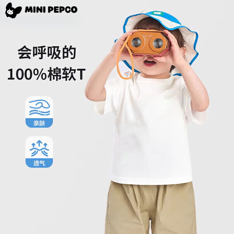 小猪班纳（PEPCO）儿童短袖纯棉纯色t恤夏装上衣中小童纯棉打底衫舒【品牌授权店】 白色 80