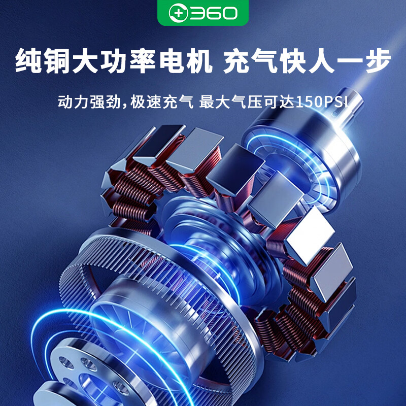 360车载无线充气泵车载便携高压打气筒汽车自行车电动车充气宝HQ10 车载便携式充气泵【HQ10】+点烟器线