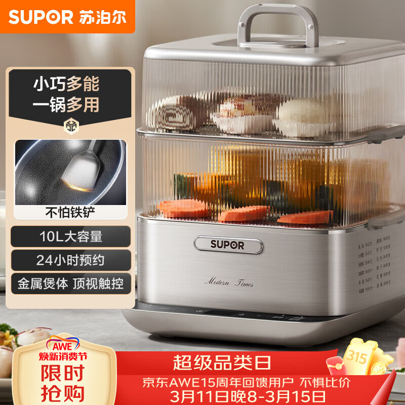 �ղ�����SUPOR��������������һ�� 0Ϳ�㲻��ֵ׵���� ���� �๦�ܼ������ܵ��ȹ� 10������;��ZN23FC860 161.1Ԫ