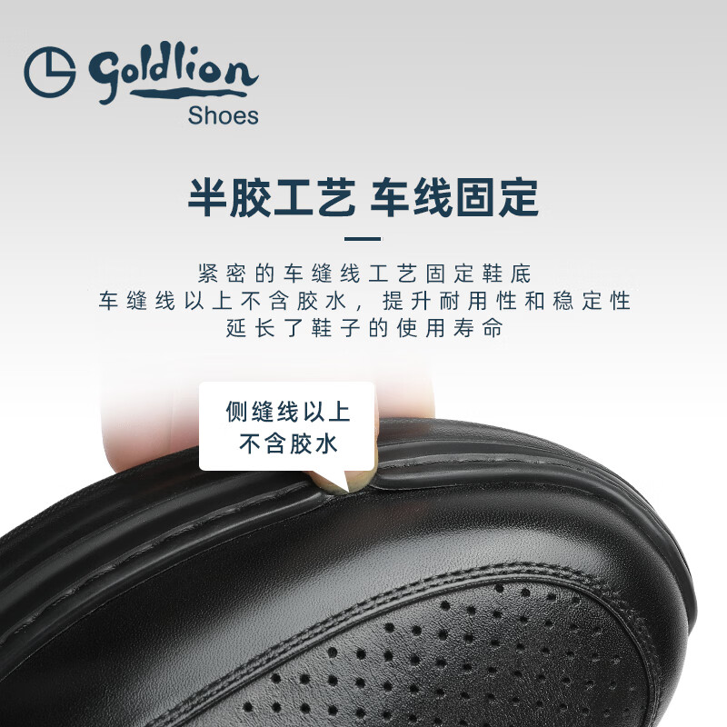 金利来(Goldlion)男凉鞋夏季新品透气休闲鞋一脚蹬套脚乐福鞋豆豆鞋厚底皮鞋男 黑色 42