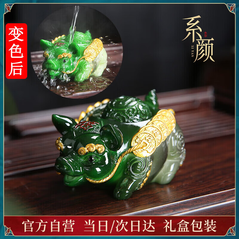 系颜家用可养招财貔貅金蟾变色茶宠摆件茶桌茶道配件轻奢礼品 鸿运猪猪(绿色)