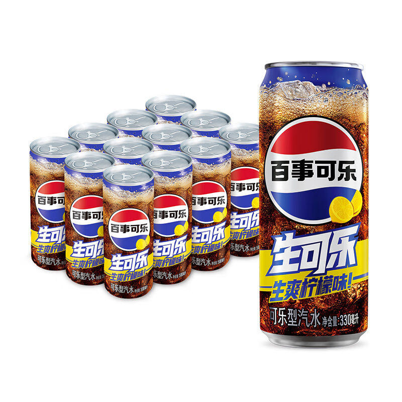 百事可乐百事生可乐生爽柠檬味碳酸饮料330500ml12整箱聚会用气泡水聚会 生可乐柠檬味细长罐330ml*12