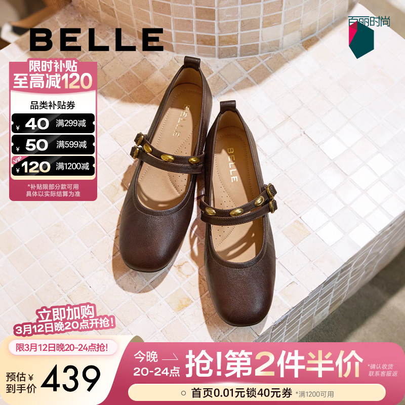 ������Belle��С��������ЬŮ�̳�����Ƥ˫�������׵�ЬE1V1DAQ6Ԥ�� ��ɫ 37 (235mm)