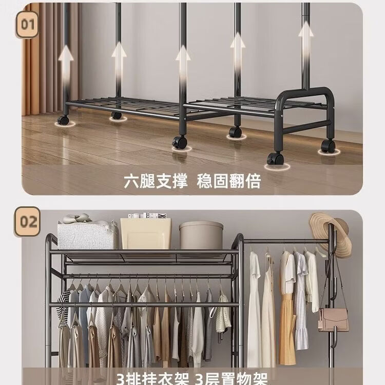 山头林村简易轻奢落地式卧室挂衣架晾衣架网红家用挂钩晾衣架挂钩衣帽架 -双杆【顶棚+置物网】白色