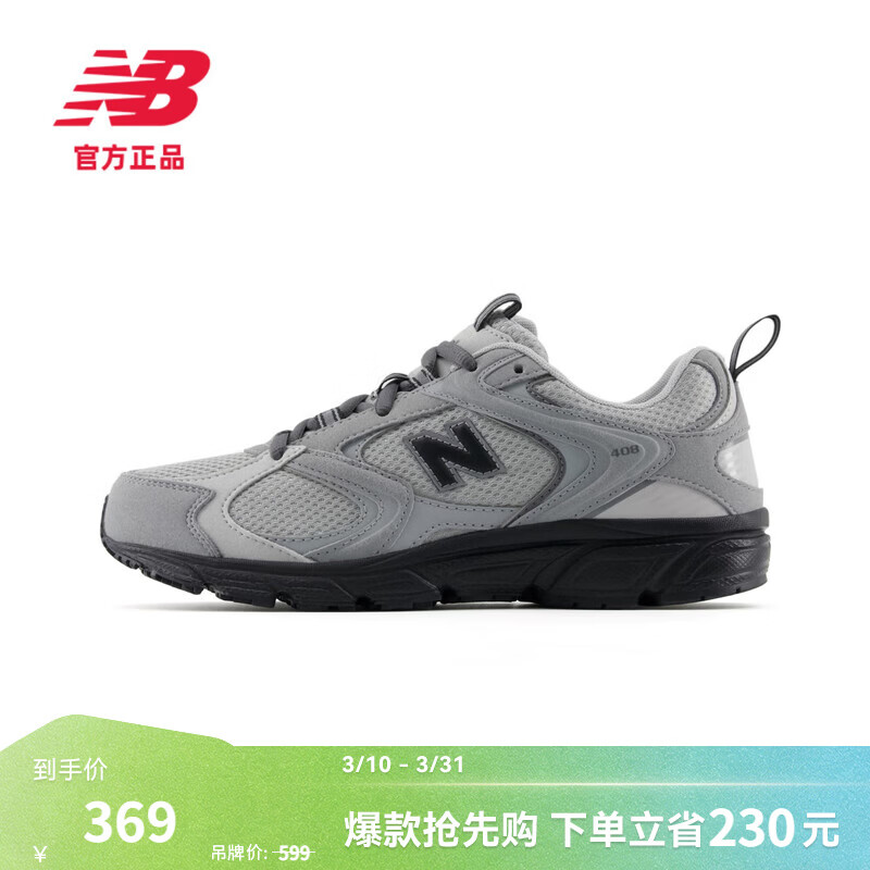 NEW BALANCE NB�ٷ���ЬŮЬ�������ʰٴ��ϵ�Ь408ϵ�� ML408GA 38.5 �ų�24CM 269Ԫ