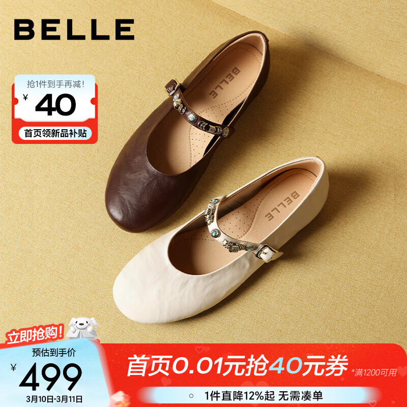 ������Belle��������Ƥ������ЬŮ2026�����̳�ͬ��������㵥ЬF1C1DAQ6 ��ɫ 37