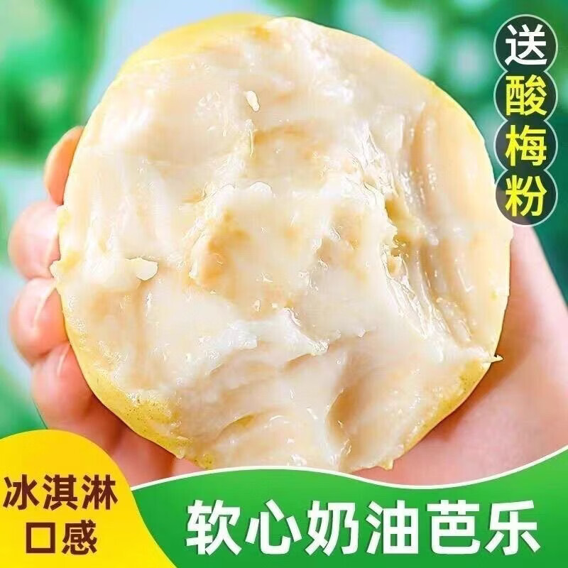 ���İ��ַ�ʯ�� ���ʹ���Դͷֱ�� 3����ѡ ����150g+ �ɴ���� 14.9Ԫ