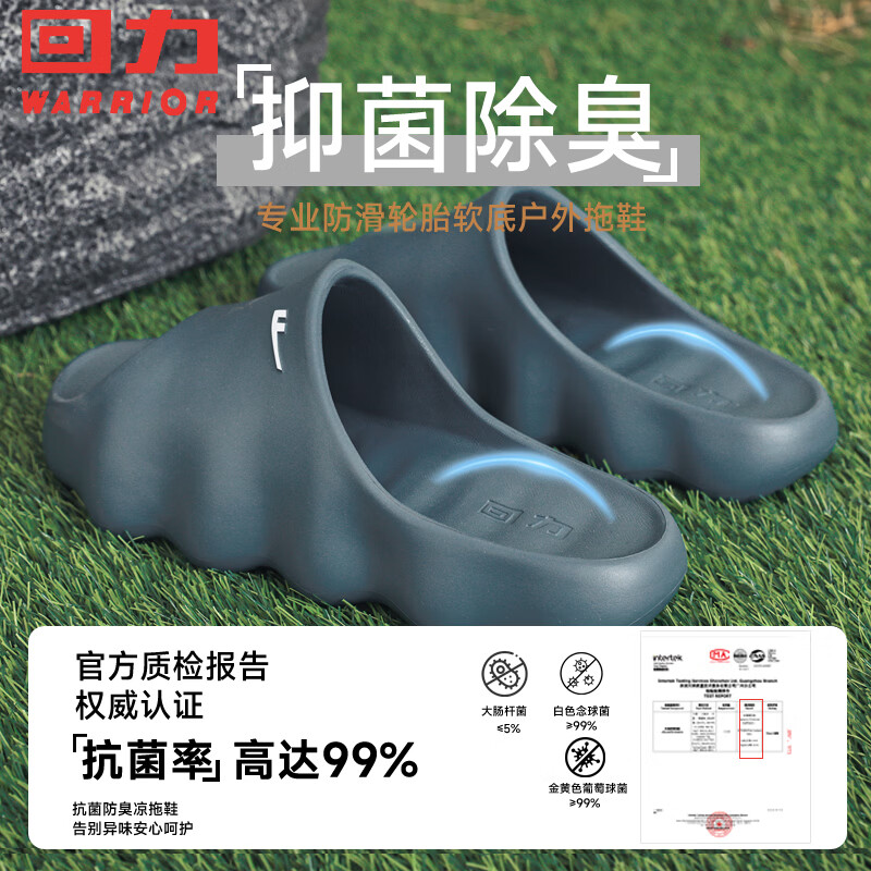 回力运动拖鞋男士软底eva防滑防臭夏季室外可外穿居家凉拖鞋耐磨厚底 蓝灰色 44-45