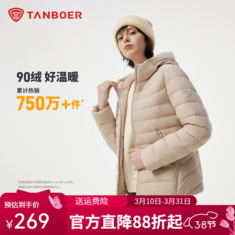 ���ڲ�����̹����2025�＾�¿��ᱡ���޷�Ů��ñ���ʶ̿�������㶬������310218D �������� M 238.99Ԫ