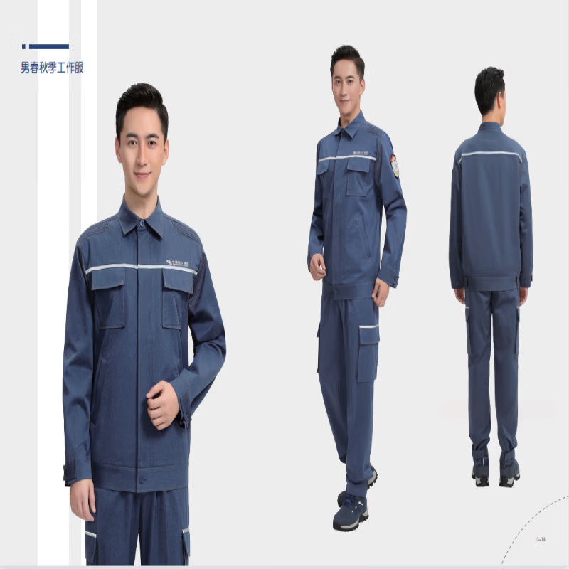 才子（TRIES）夏季工作服套装 男/女夏季工作服（套） 均码 自报尺寸