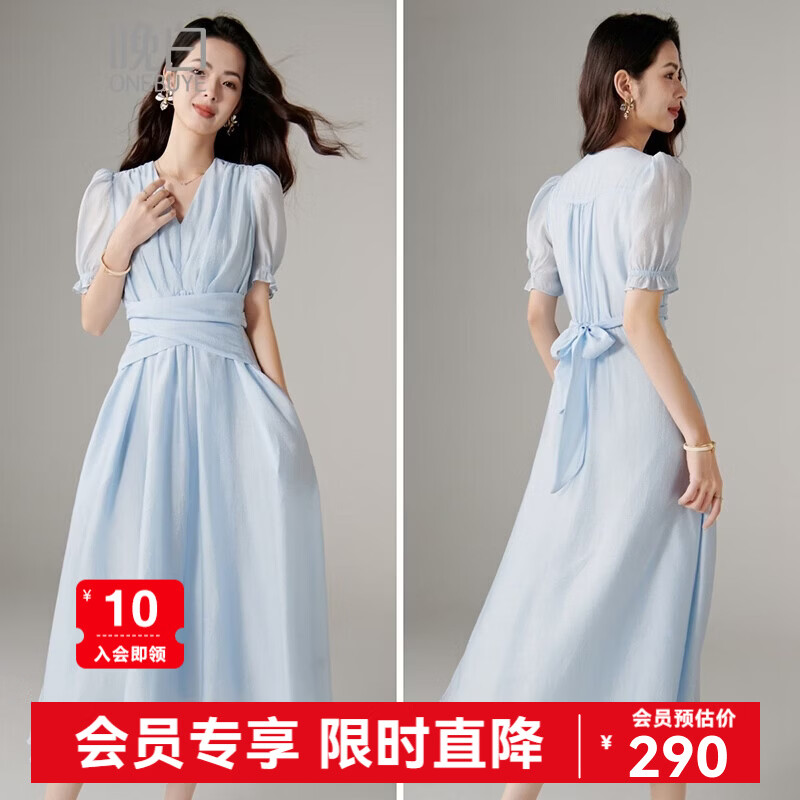 晚白【新品】2026年春款时尚V领裙子亲肤莱赛尔系带收腰连衣裙 天蓝色 S