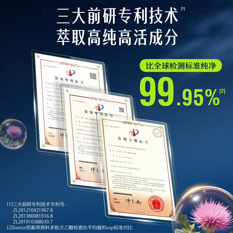 图 7