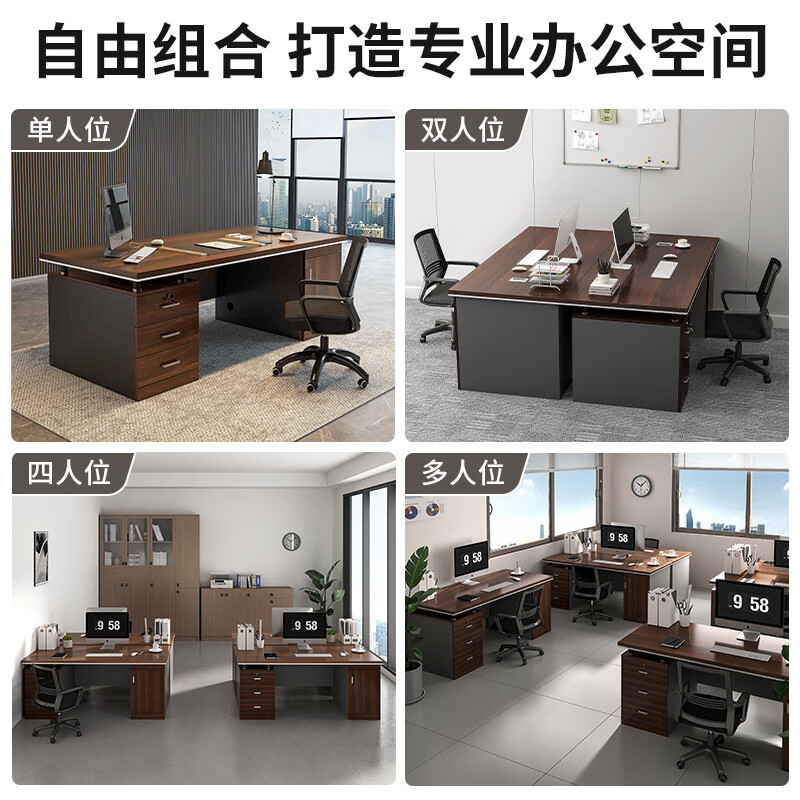 溥畔办公桌老板桌单人办公室桌椅组合简约现代员工位经理主管桌电脑桌 [上门包安装 桌+椅]欧洲黑橡木180x70