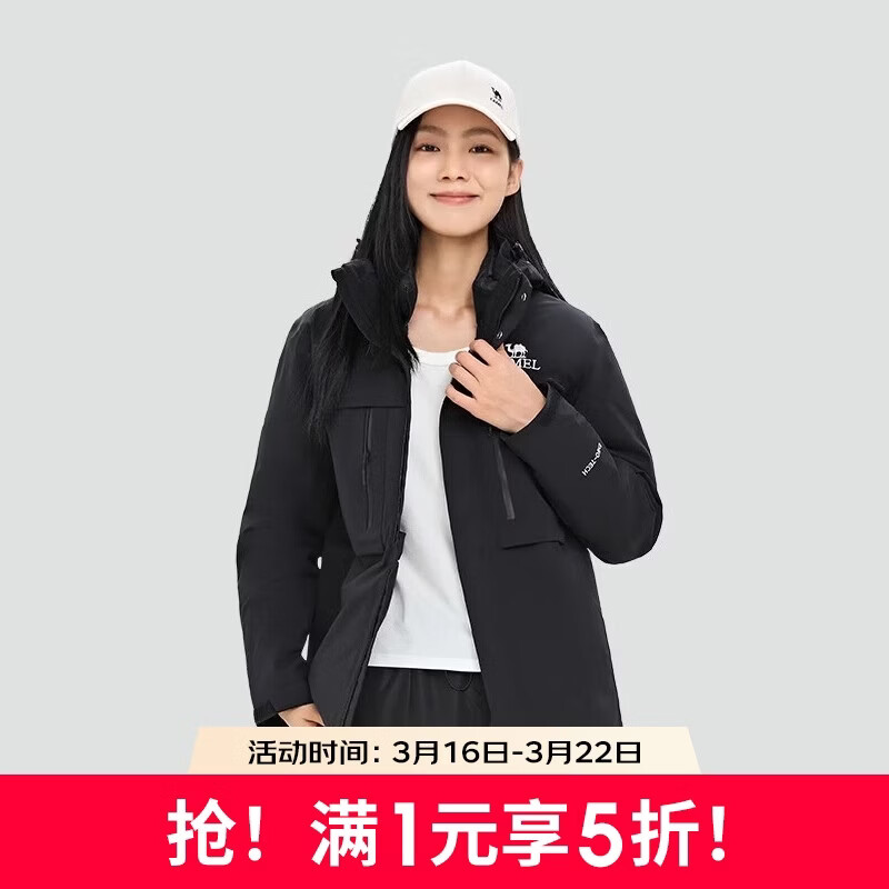 骆驼女装冲锋衣春秋新款防风防水三合一可拆卸抓绒内胆两件套