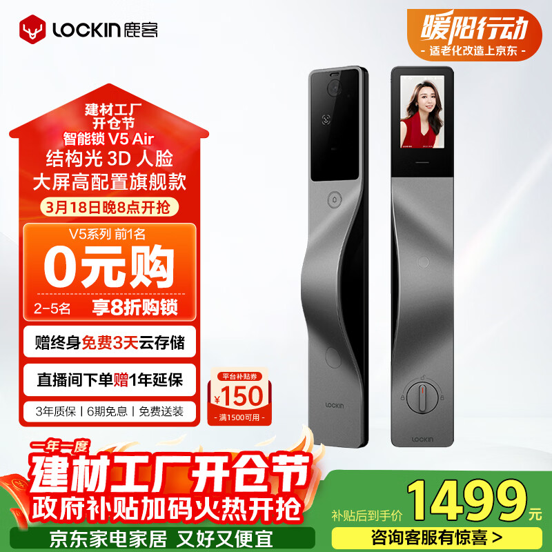 ¹�� V5 Air ����  1262.62Ԫ(������)