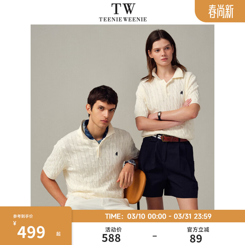 Teenie Weenie Men小熊男装春夏新款短袖男复古老钱风休闲百搭绞花针织毛衫上衣 象牙白 M