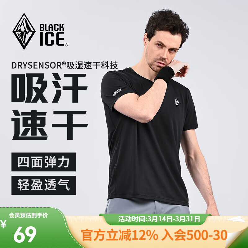 �ڱ������п���ʪ�ٸ�͸��T�� ��ʿ�ᱡ����F3302MJ ��ɫ L 59.5Ԫ