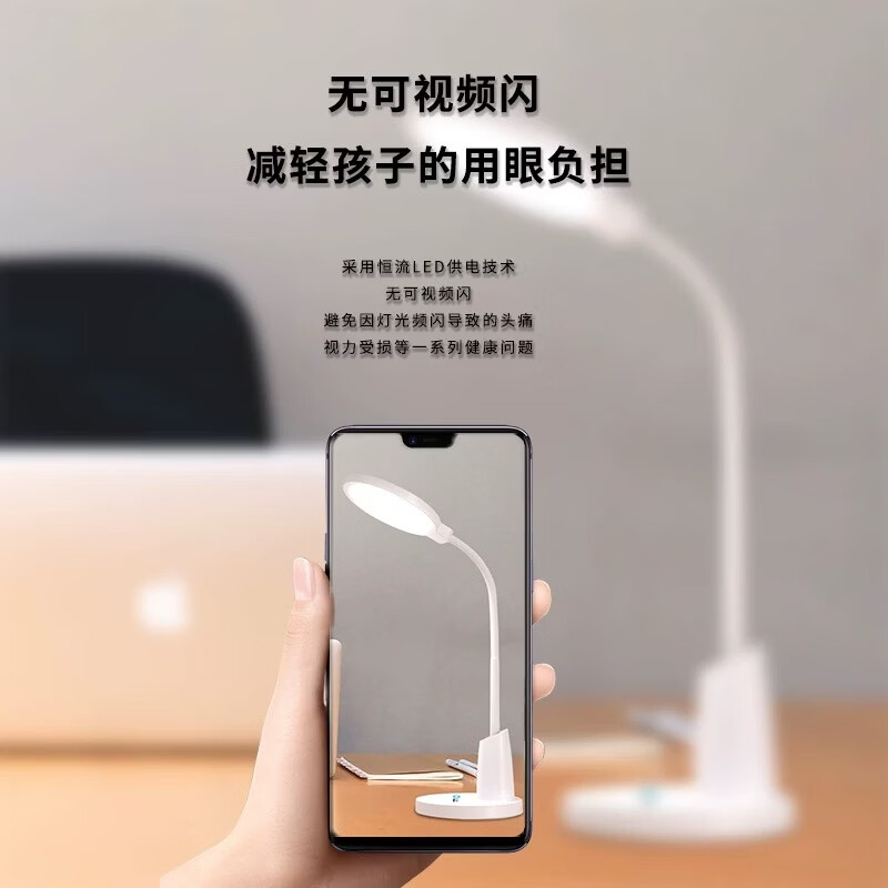 目瞳目曈M2全光谱护眼台灯国AA级防蓝光无频闪儿童学生学习阅读专用灯
