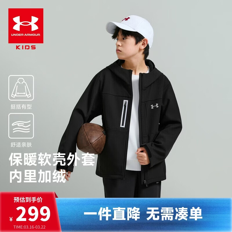 安德玛（Under Armour）童装儿童外套秋冬男女童连帽梭织加厚加绒保暖休闲夹克254304397