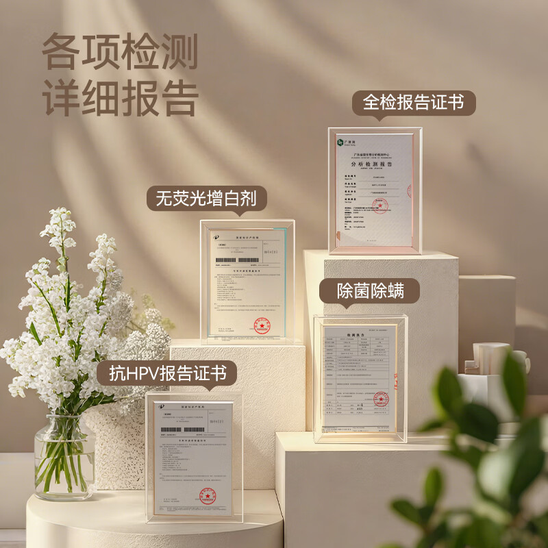 RUUFFYLIFE儒飞内衣内裤女士专用洗衣液除菌除螨99%去血渍污渍抑菌清洁剂 升级版【除螨100%】内衣裤洗衣液-1000ML
