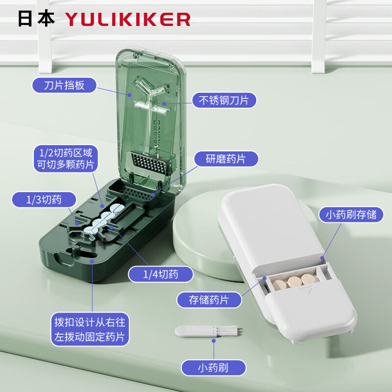 通用日本分药分割器切药器一分二三四精准切割便携药盒 【多颗齐切】重磅升级透明白【1/2+1/3+1/4切药】-储