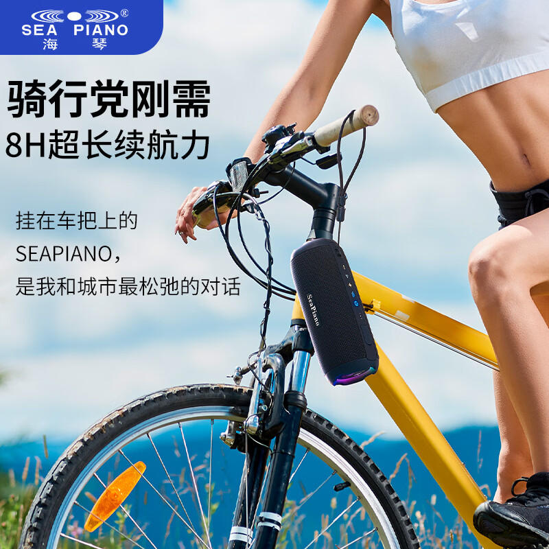 海琴 SEA PIANO蓝牙音响户外便携带露营骑行爬山车载小型低音炮小音箱 雅墨绿Pro旗舰版