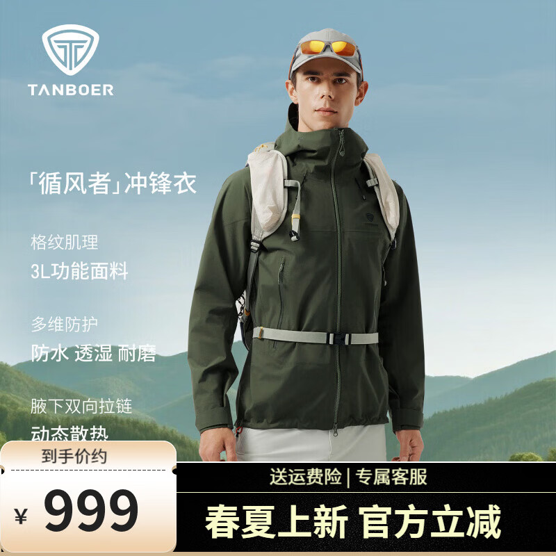 ̹�������ǳ���»����˶���ñ�̿���ʿ��ɫ����TA6162701A Ұ���� S 165 999Ԫ