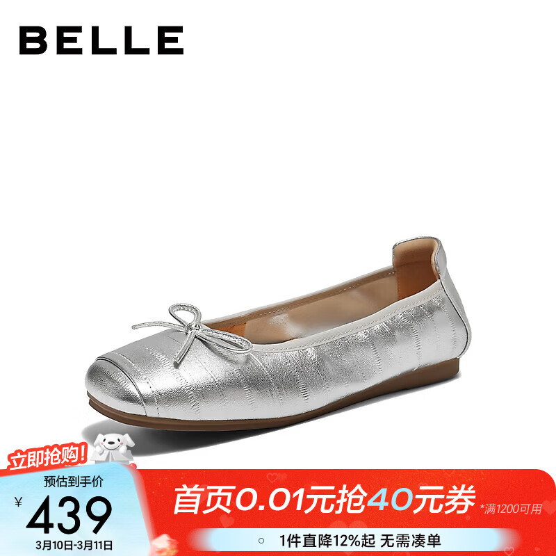 ������Belle����������ƽ����ЬŮ2026�����̳�ͬ��������Ƥ��ЬF3M1DAQ6 ��ɫ 37