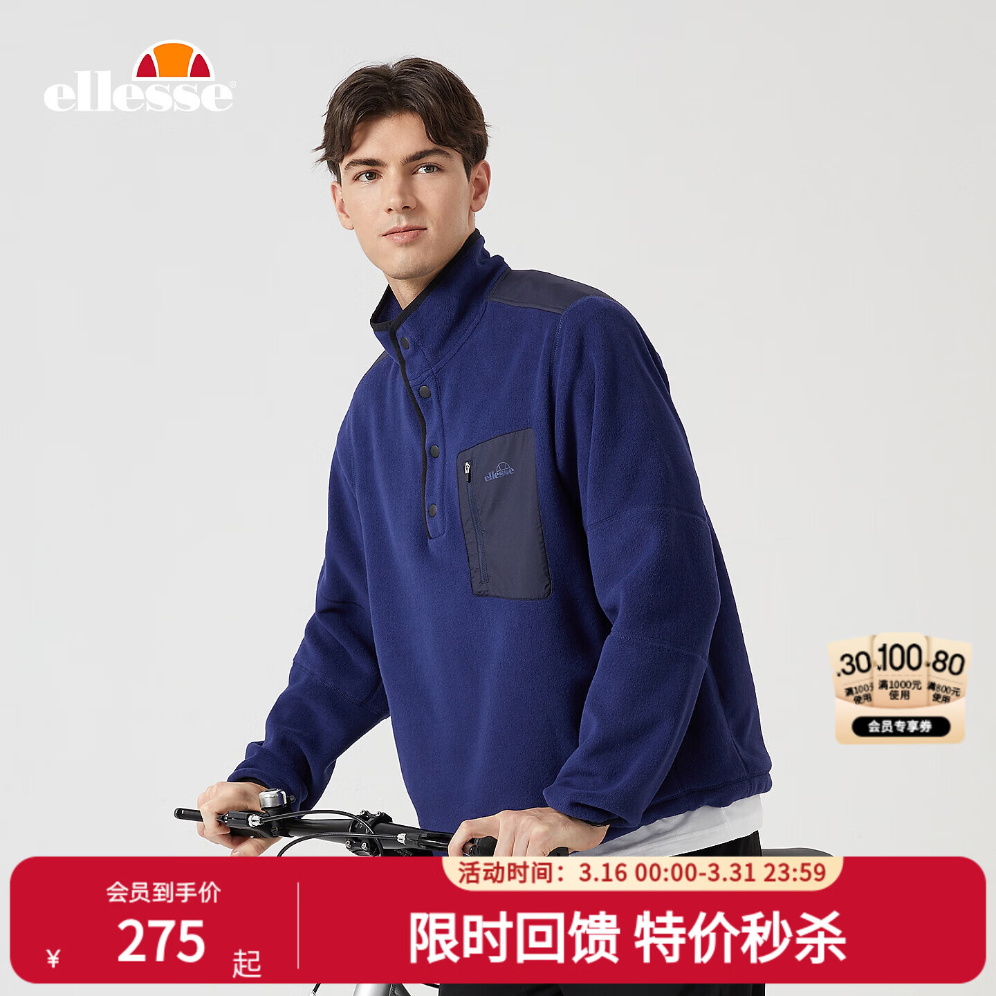 ellesse小贝壳官方运动卫衣男春季新款摇粒绒半拉链针织套头衫 藏蓝色 S