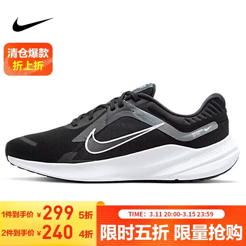 �Ϳ�NIKE�ܲ�Ь�л���͸��QUEST 5�˶�Ь DD0204-001�ڰ�44 239.2Ԫ
