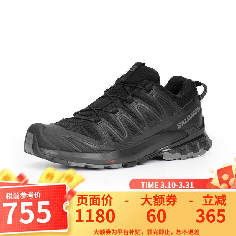 萨洛蒙（Salomon）户外男XA PRO 3D V9系列新款9代耐磨防滑登山运动鞋 男款-472718-锡黑色-XA PRO 3D V9 42 (UK8)