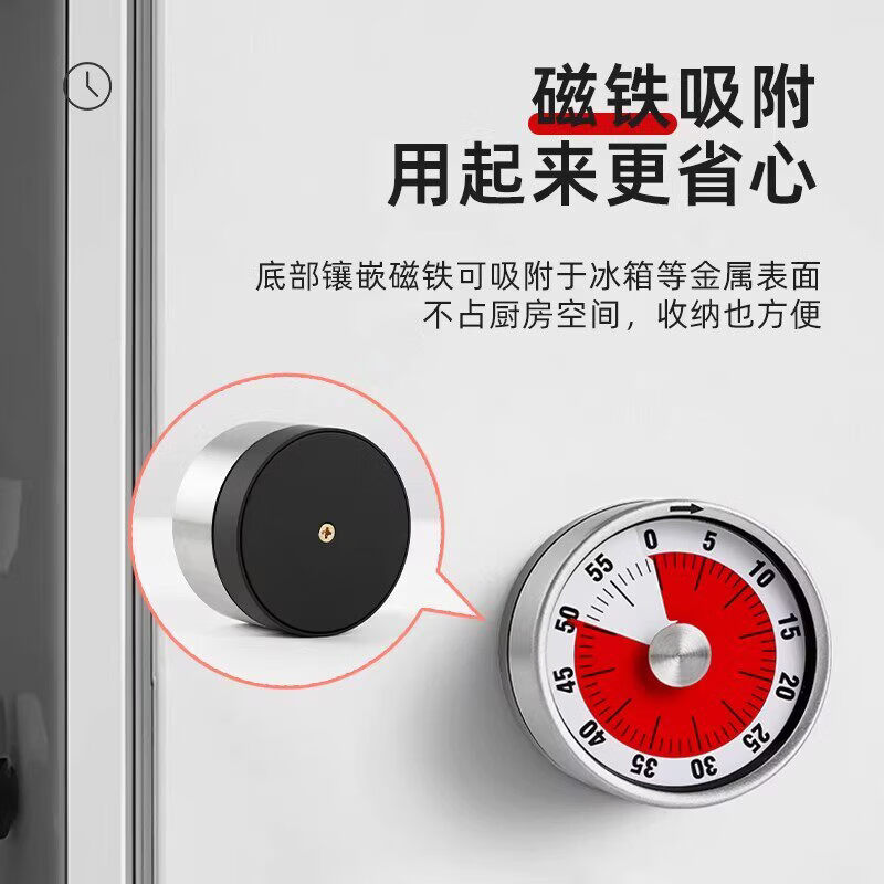 胖东来同款可视化计时器厨房机械定时学习儿童厨房提醒器磁吸式烹 白色-磁吸【无需电池+计时精准】