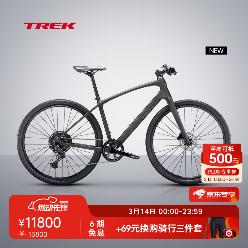 �޿ˣ�TREK��FX SPORT SL 4 ̼��άͨ�ڽ����๦�����г�ƽ�ѹ�·�� �ŵ���ȡ �ƹ���觺�ɫ M����������165-175CM�� 10�� 11800Ԫ