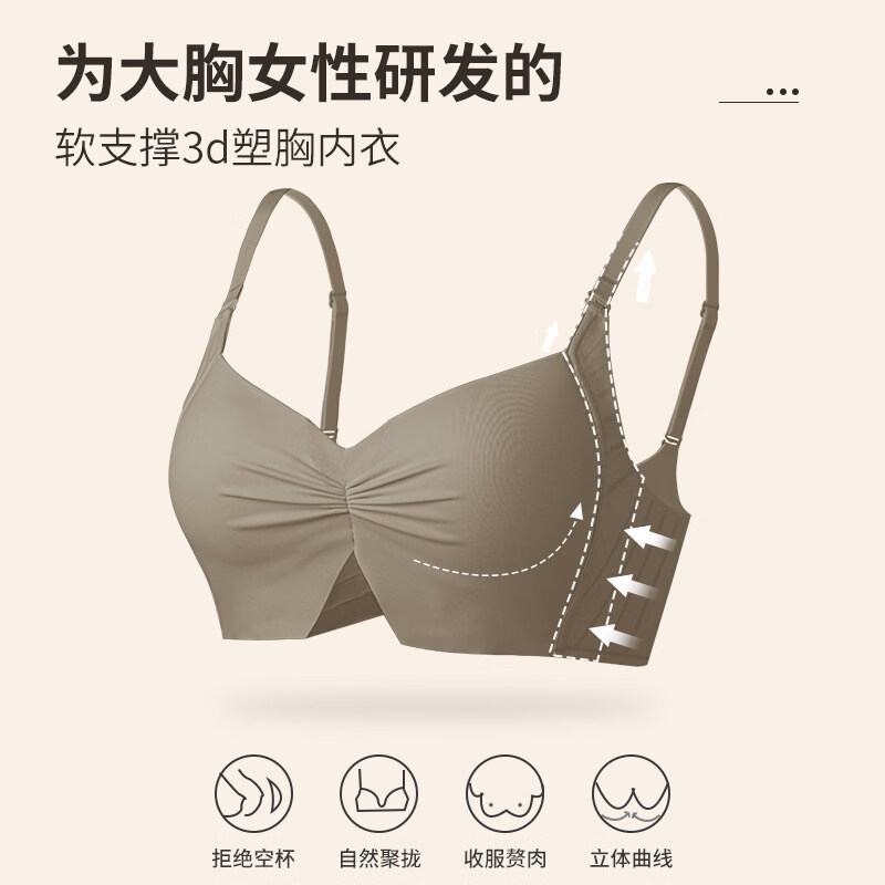 内衣女品牌专柜小胸性感大胸显小收副乳文胸罩 奶白色+黑色两套装 80A 36_BC_适合110-125斤