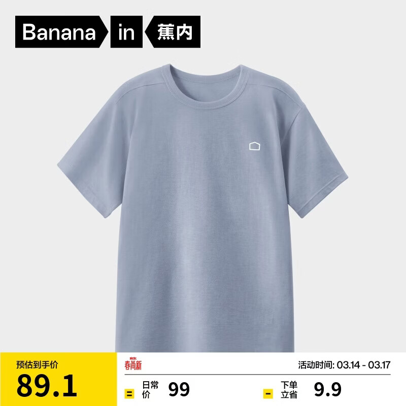 ��������301H���¾Ӽ�T����ʿ100%�����ļ�����Բ������޲��˯�� 89.1Ԫ