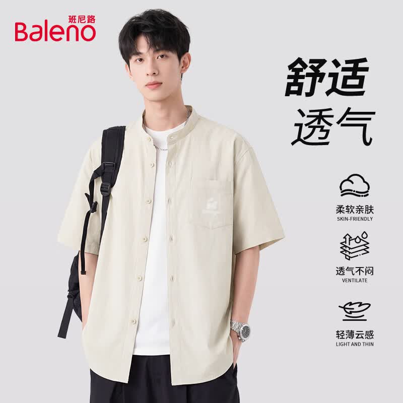 班尼路（Baleno）日系复古亨利领短袖衬衫男夏季潮牌宽松百搭款休闲半开领简约上衣 【舒适透气】-杏#JPB矩形K L