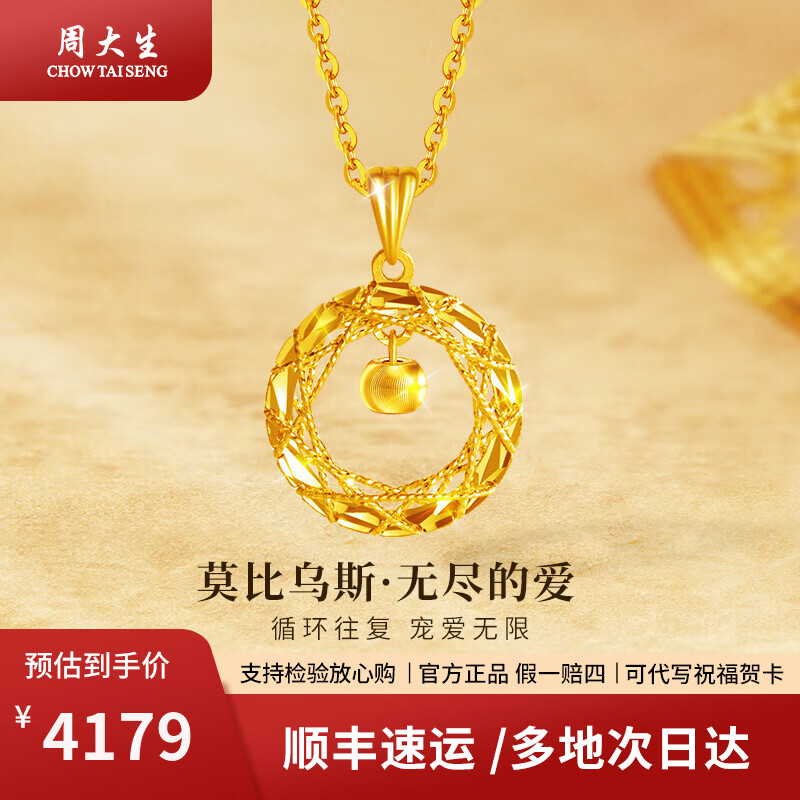 ���ڲ������ܴ����ƽ��׹���Ī����˹��֯����Ů����Ů�ѱ���������������ٲ� è�۵�׹Լ1.8g��18k����+õ����У� 4179Ԫ