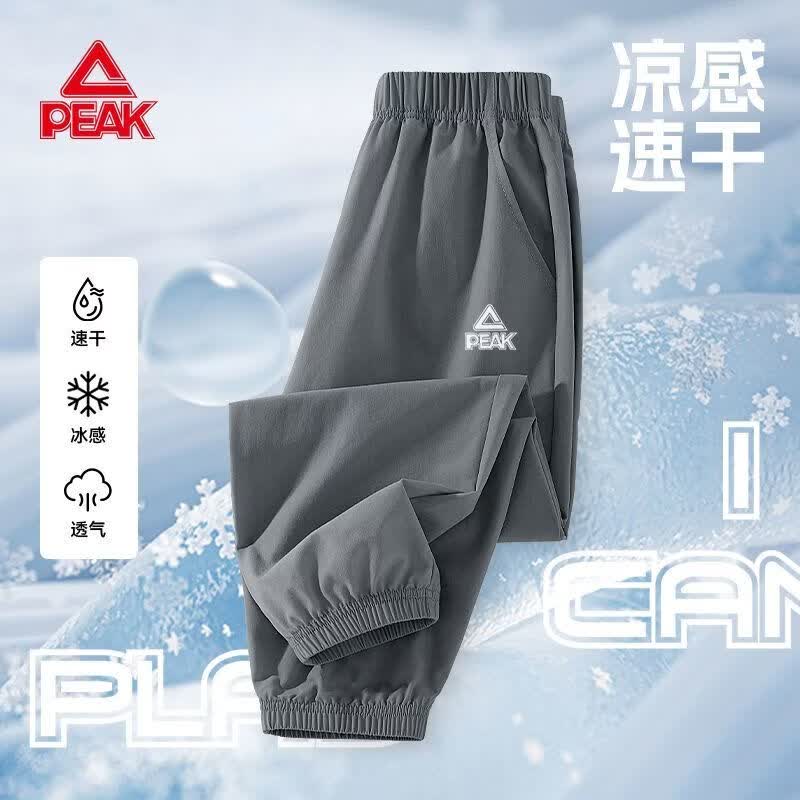 匹克（PEAK）童装儿童长裤速干裤男童运动裤子夏季新款透气大童凉感透气夏装 【冰丝速干运动裤】深灰 170