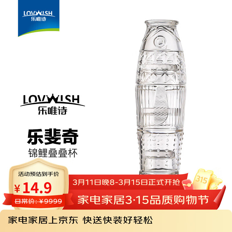 ��Ψʫ�������㴴���������������Ӽ��ÿ���ˮ����װ���Ȳ豭���ξƾ� ��������㱭��͸����4���� 7.45Ԫ