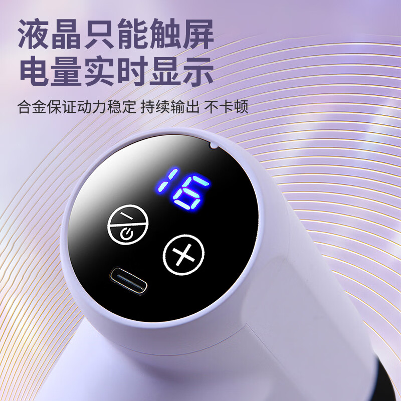 晓念迷你筋膜枪肌肉按摩器多功能电动按摩枪便携式长续航多档调节健身放松肩颈腰背肌送男女友生日礼物 紫色【4款按摩头/多挡调节/持久续航】