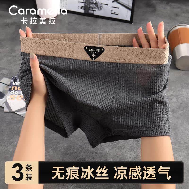���ڲ�����caramella��ʿ��˿�ڿ���10A�����ڵ�����͸��ƽ�ǿ������ĽǶ̿�ͷ 3��  L 39.9Ԫ