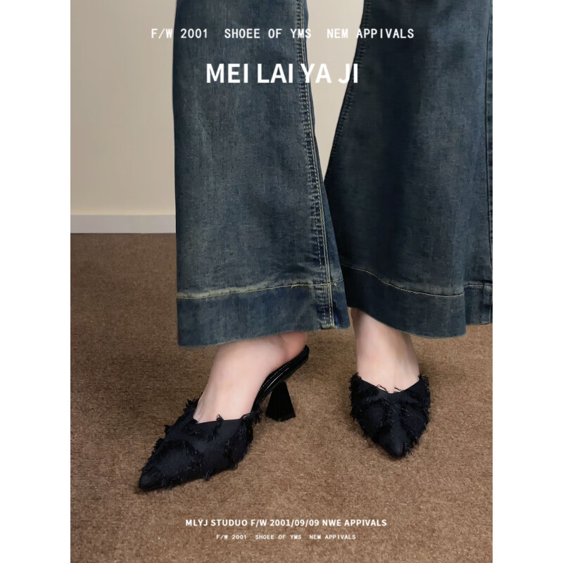 丝流苏毛毛包头高跟半拖鞋女夏季尖头酒杯跟高跟鞋 杏色 34