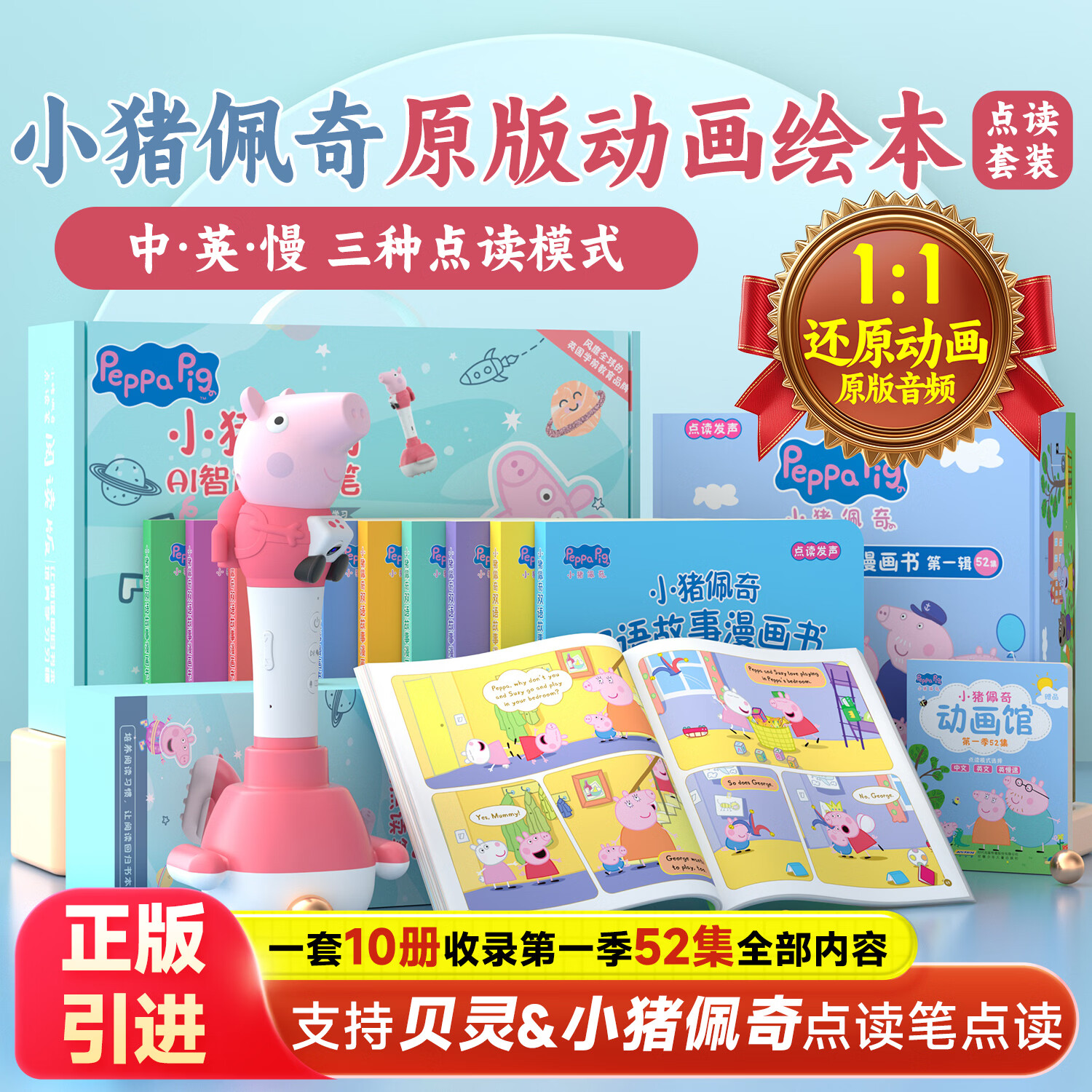 ����С������汾����ʽ������ײ�Ӣ��ԭ�涯��������̨�ʱ��������� 259.2Ԫ(������)