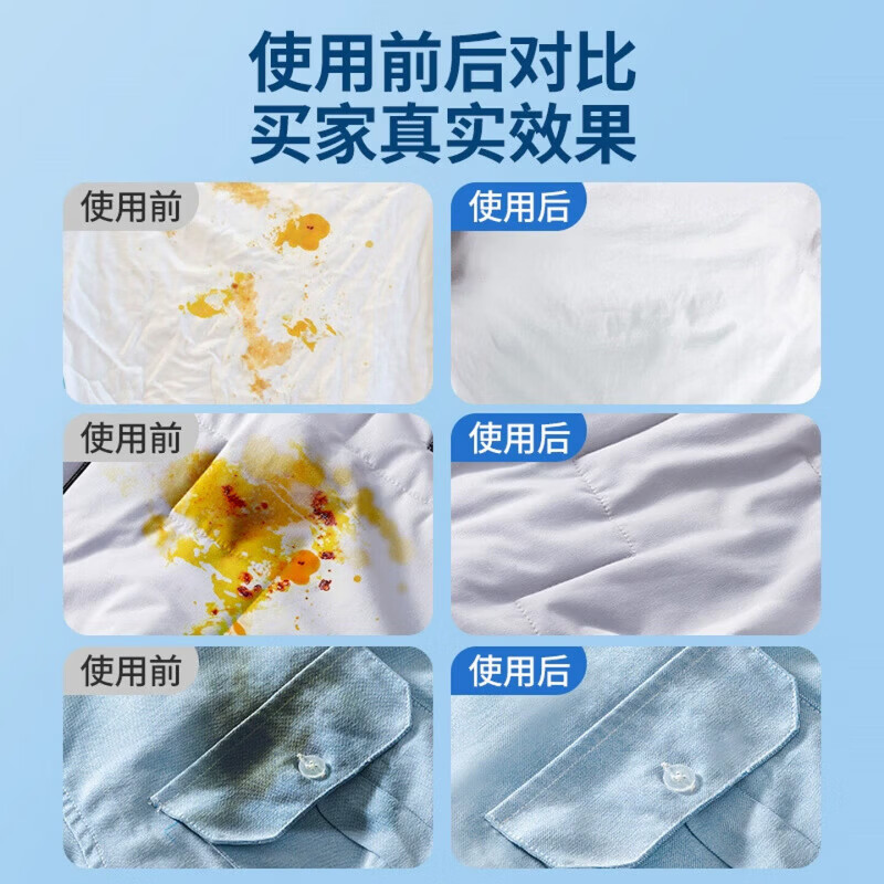 FIELL【德国】去油王衣服强力油渍清洁去黄污渍神器清洗剂顽固油迹清 200ml 5瓶【囤货钜惠装】强力渗透 快速洁净 温和配方 衣服去油渍污渍去油王衣物去污剂渗透剂清洁剂强力油渍