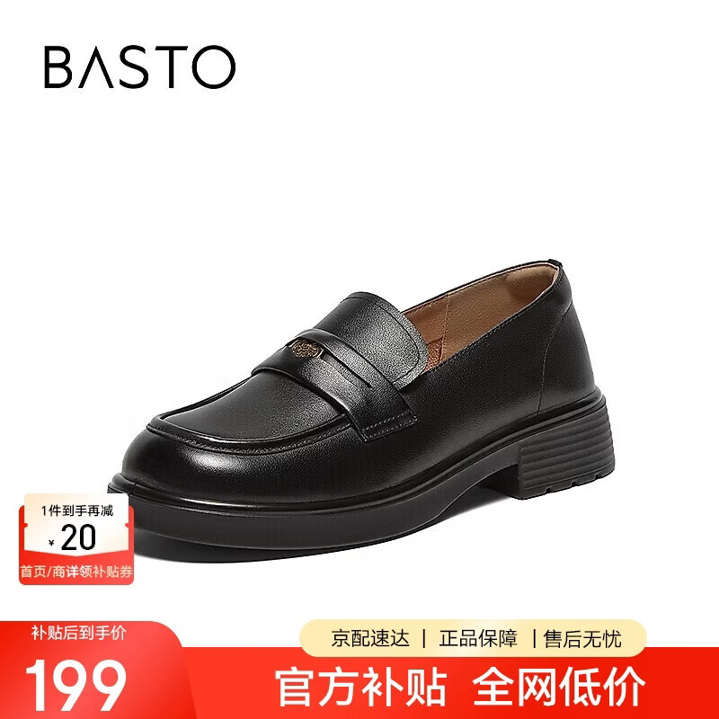 ��˼ͼ�̳�ͬ��ʸ�ţƤ��ѧԺ���ָ�Ь�ָ�Ů��Ь ��ɫ 39 151.05Ԫ