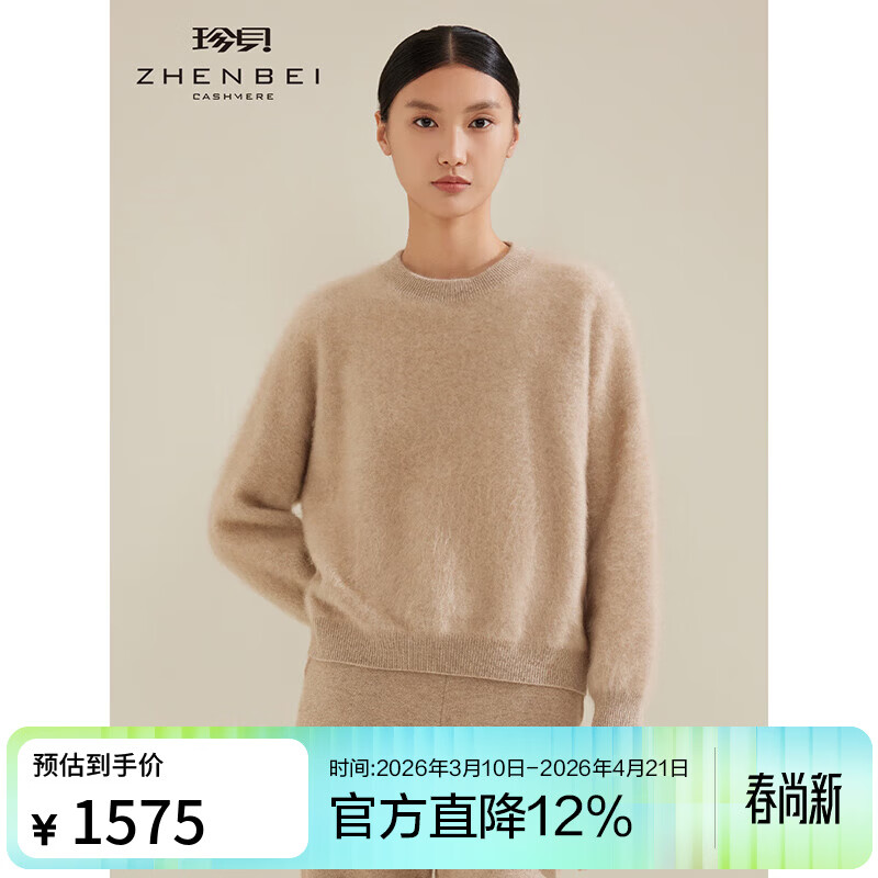 ���ڲ������䱴��������Ů�ﶬ�¿�Բ�������������ů��֯���º�31179Q ǳ�� S ��95/S�� 1399Ԫ